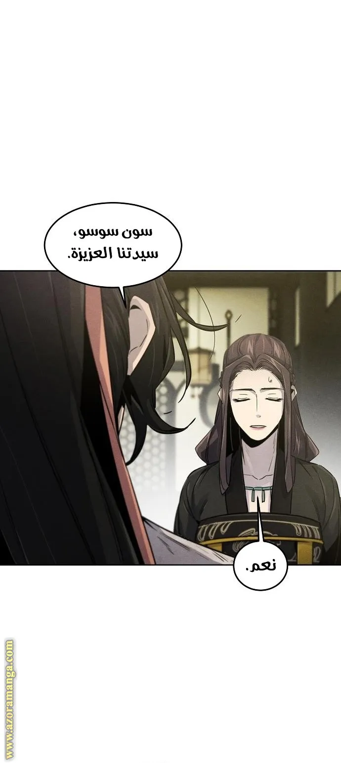 الصفحة 78 من 82