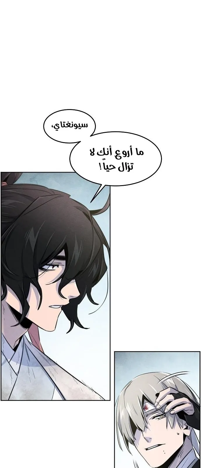 الصفحة 53 من 82