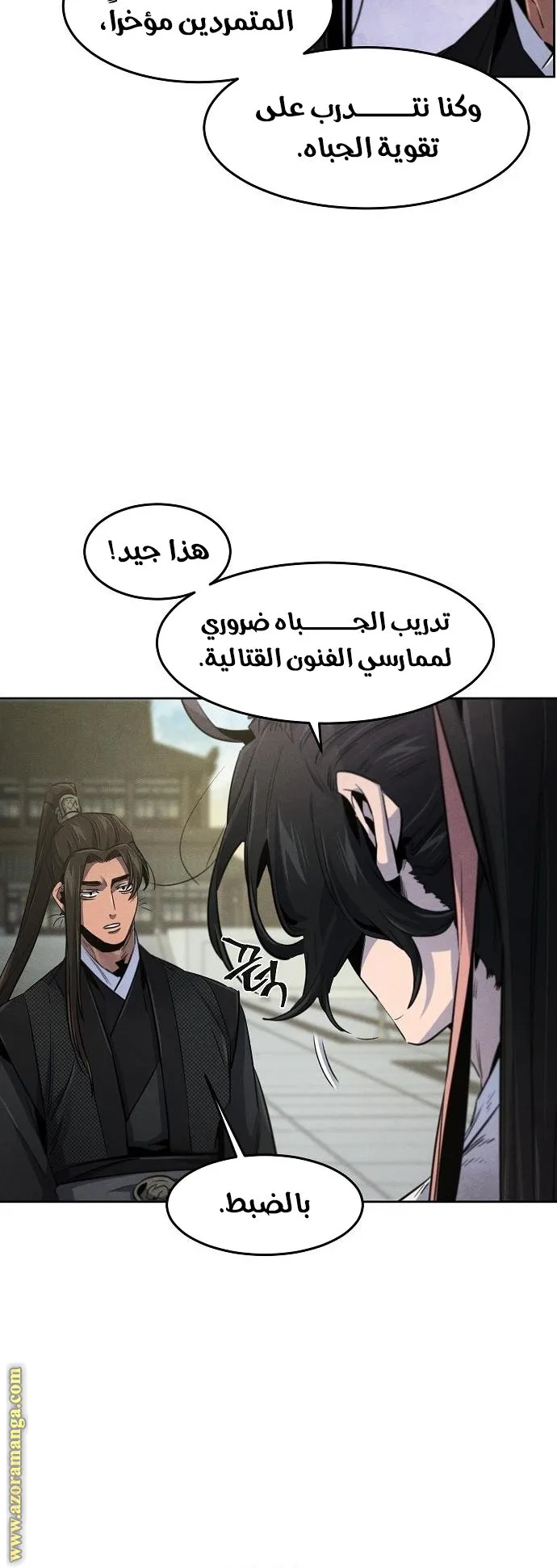 الصفحة 39 من 82