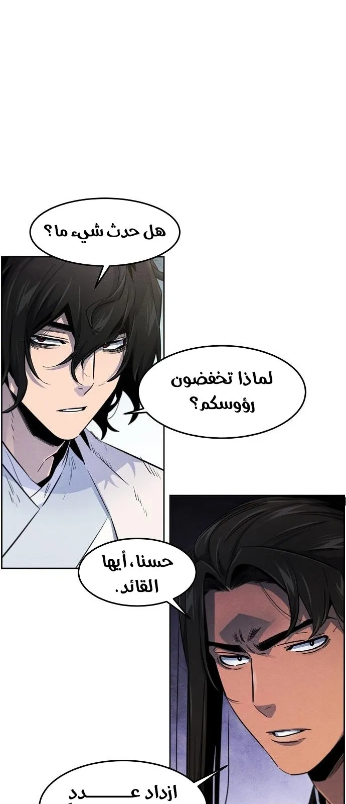الصفحة 38 من 82