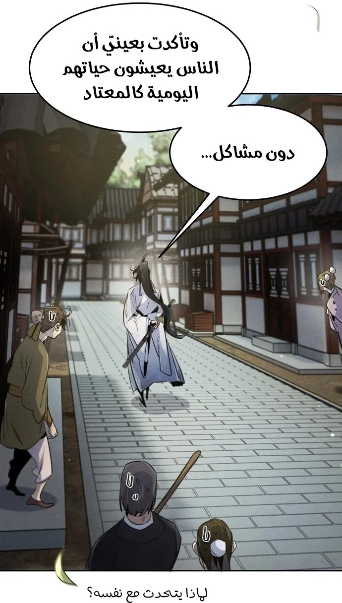 الصفحة 25 من 82
