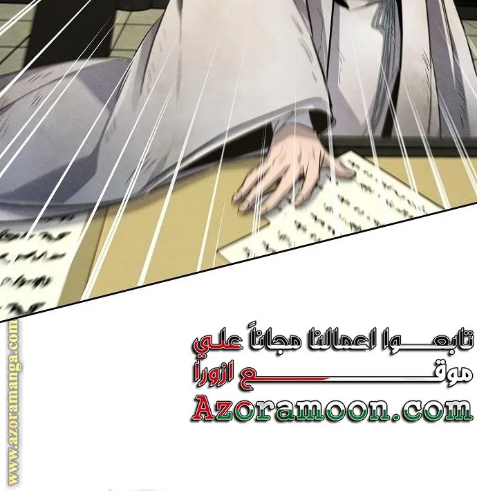 الصفحة 75 من 82