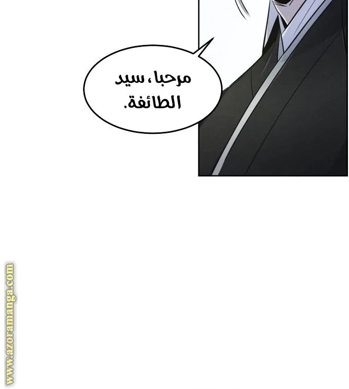 الصفحة 54 من 82