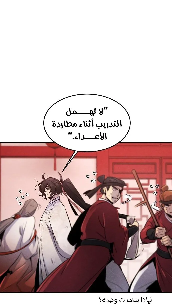 الصفحة 19 من 82
