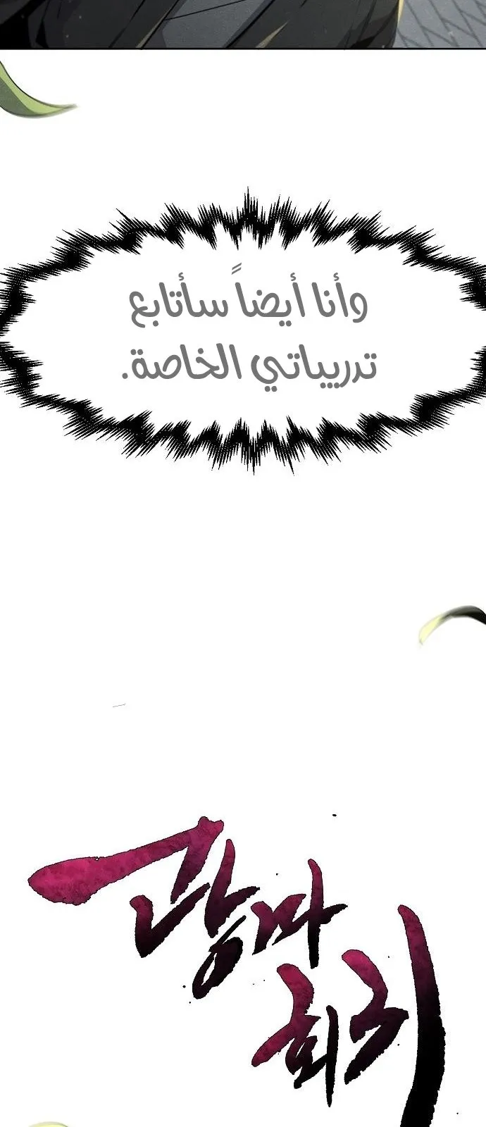الصفحة 16 من 82