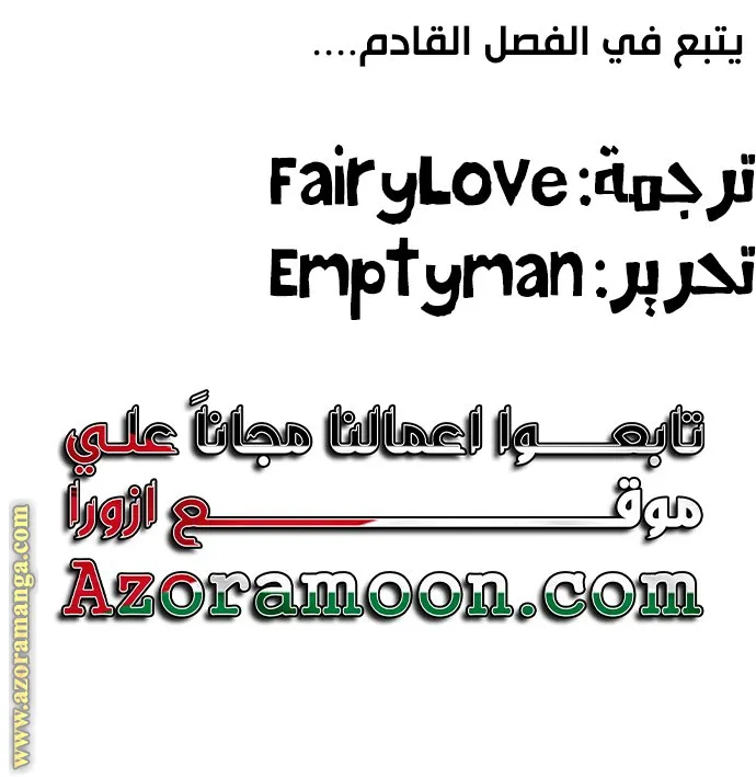 الصفحة 82 من 82