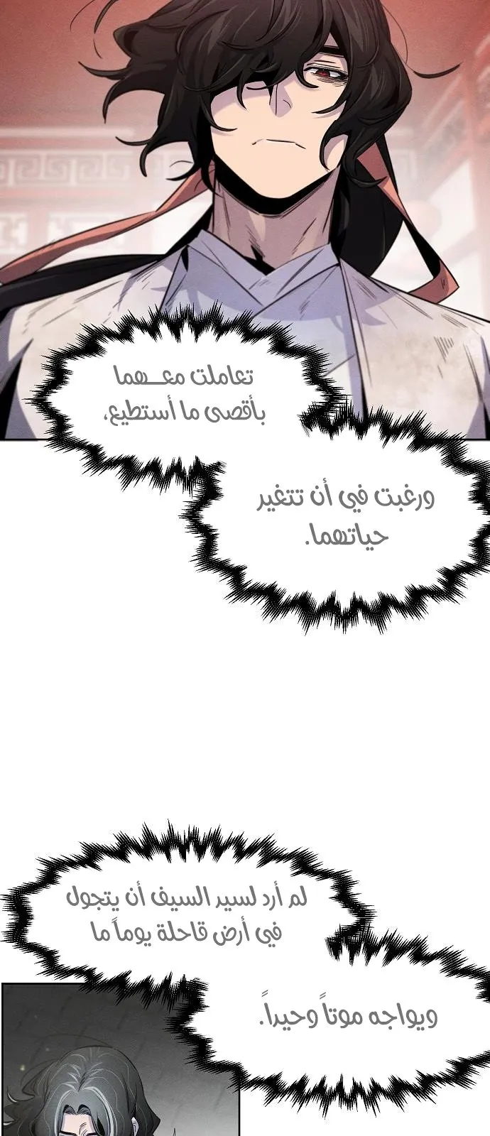 الصفحة 6 من 82