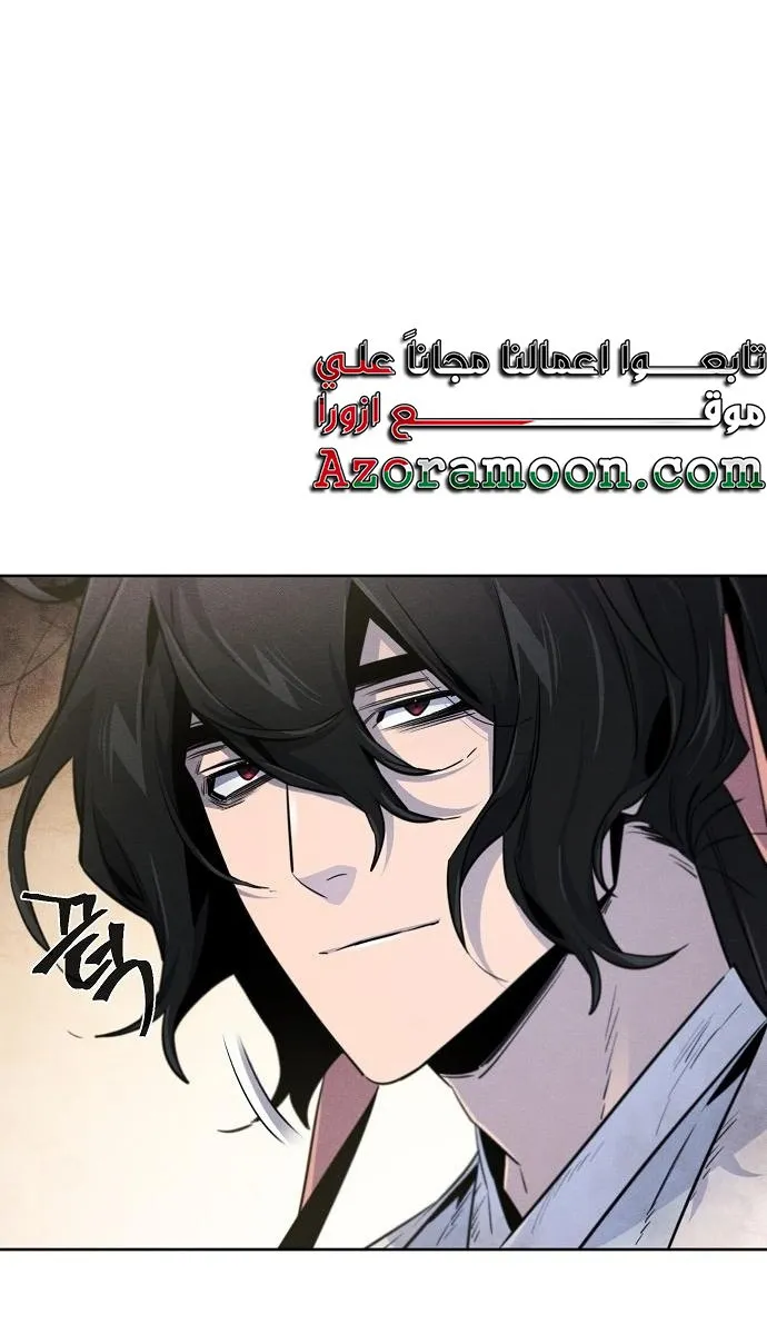 الصفحة 52 من 82