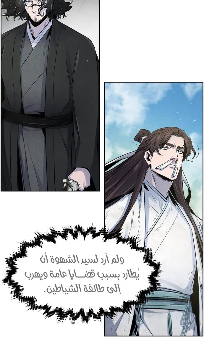 الصفحة 7 من 82