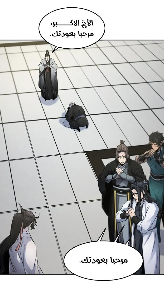 الصفحة 51 من 82