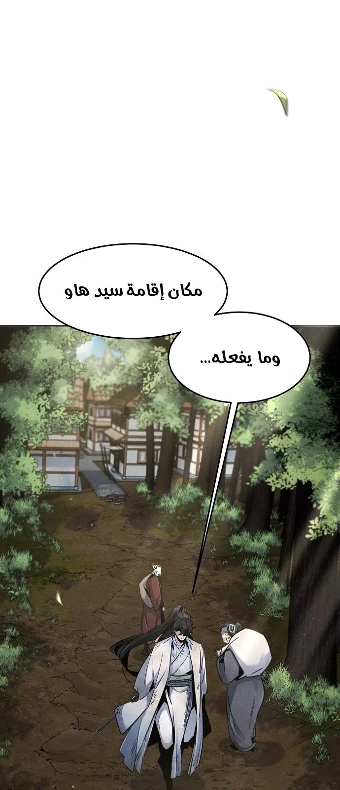 الصفحة 27 من 82