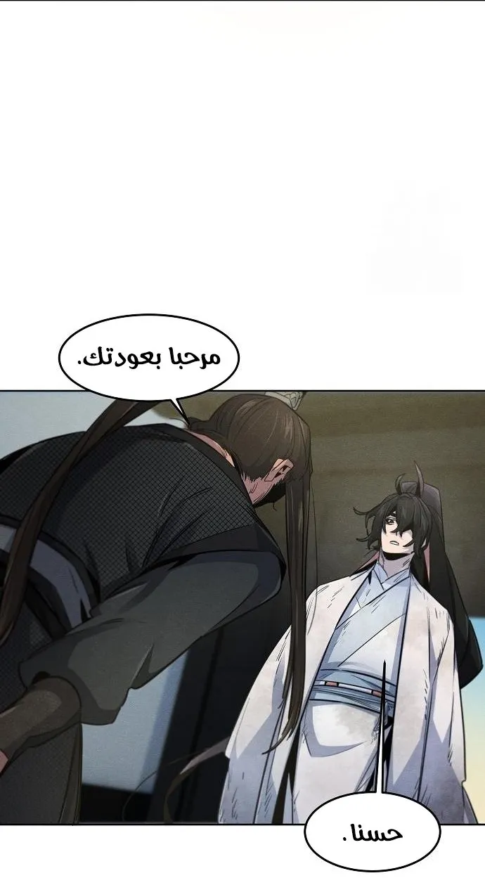 الصفحة 35 من 82
