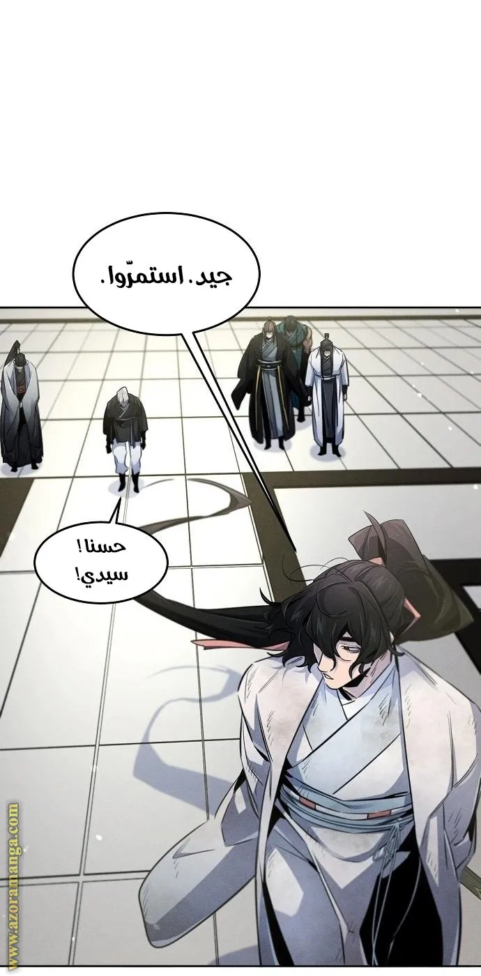 الصفحة 58 من 82