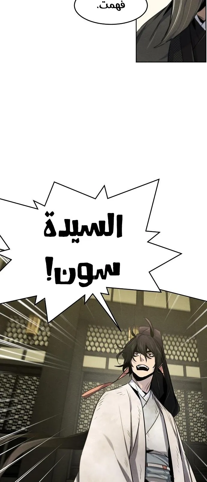 الصفحة 74 من 82