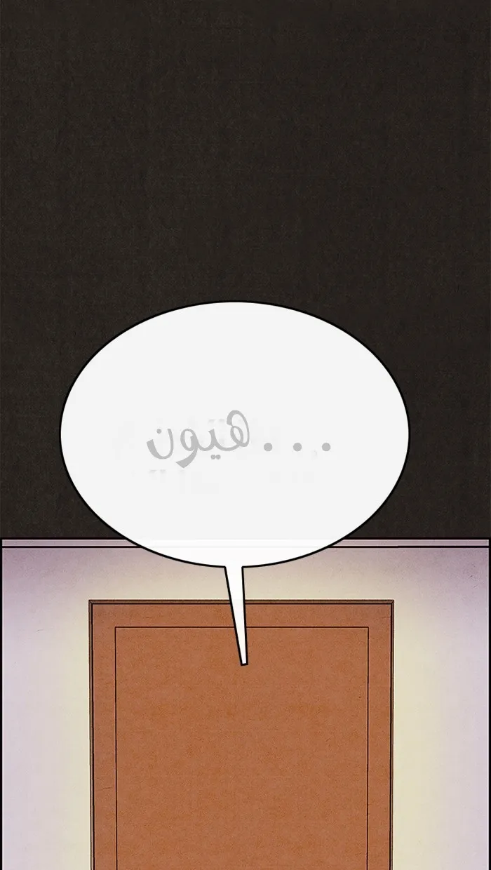 الصفحة 122 من 138