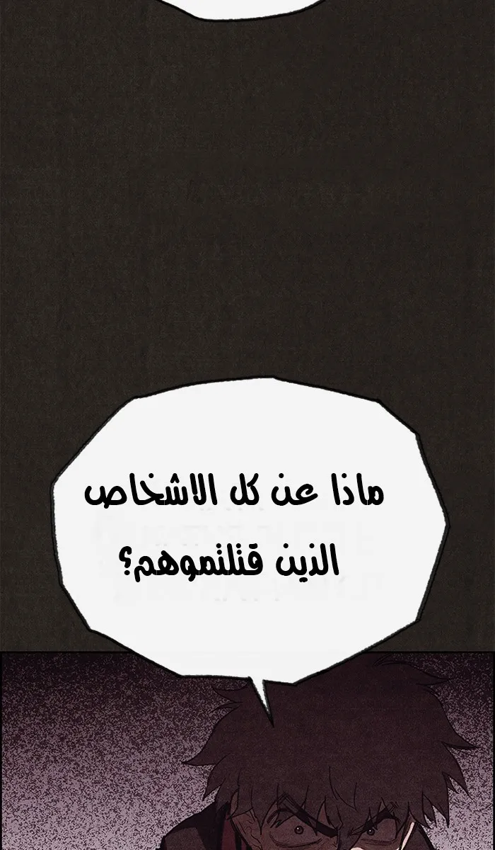 الصفحة 78 من 138