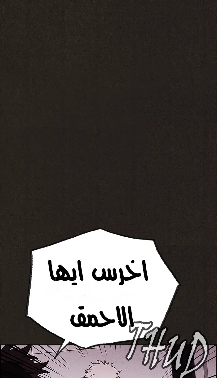الصفحة 109 من 138