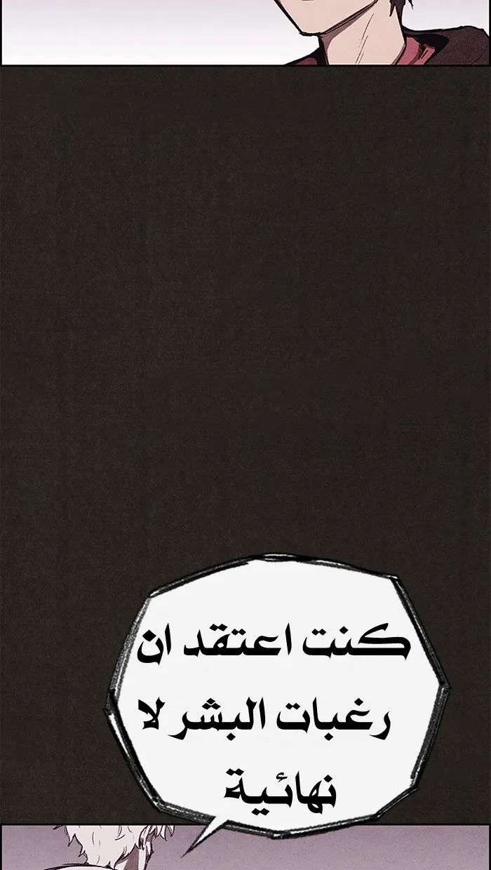 الصفحة 64 من 138