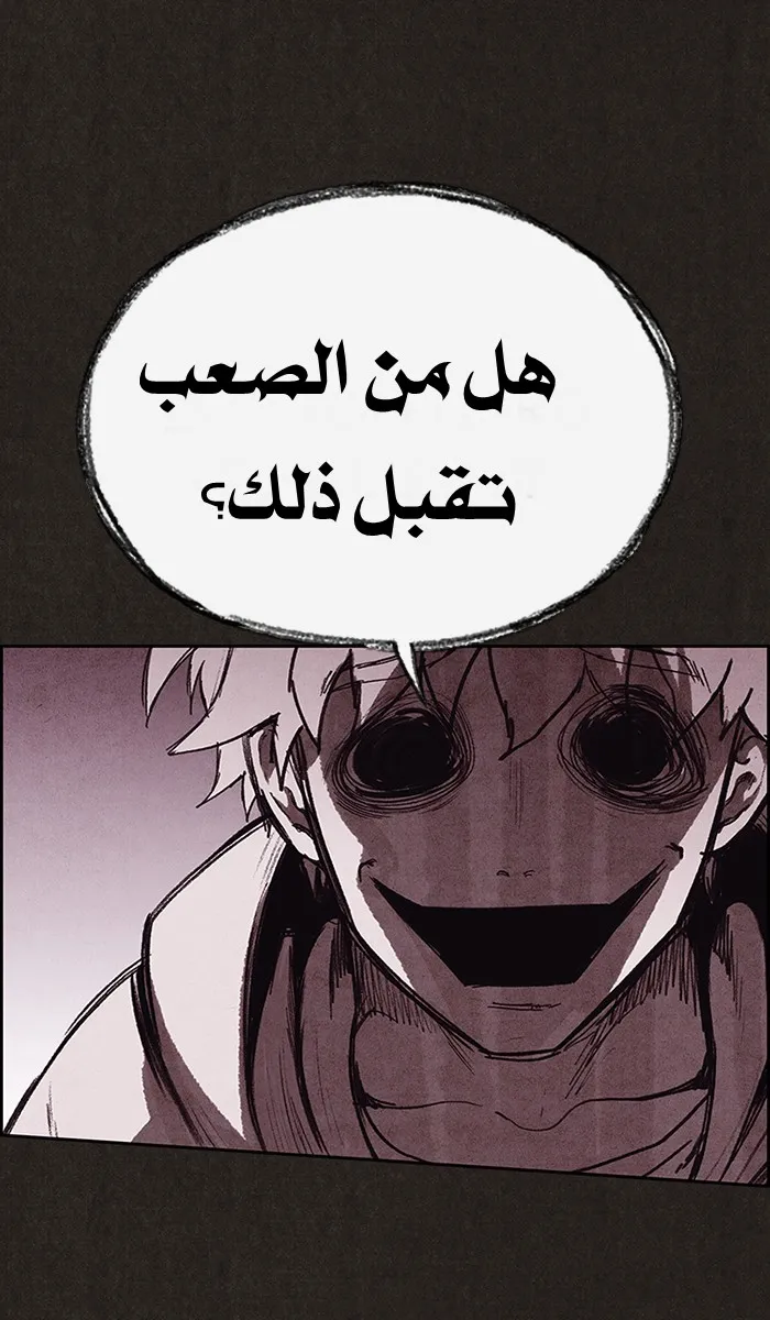 الصفحة 91 من 138