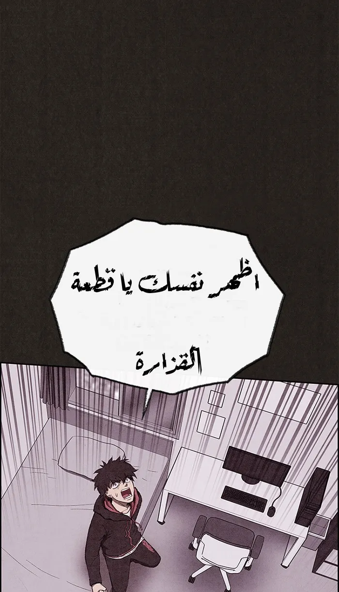 الصفحة 35 من 138