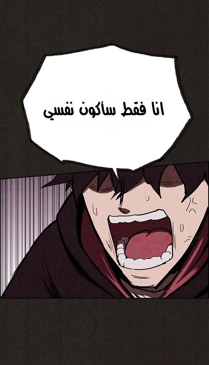 الصفحة 114 من 138