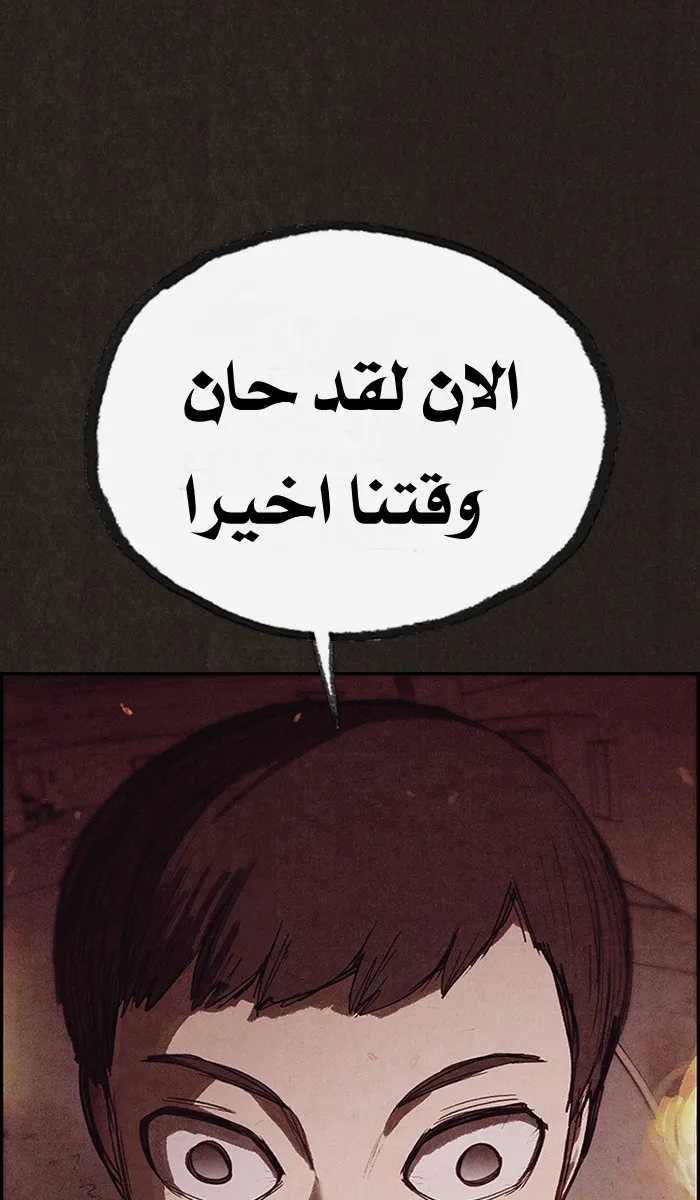 الصفحة 8 من 138