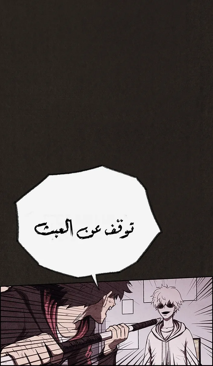 الصفحة 93 من 138
