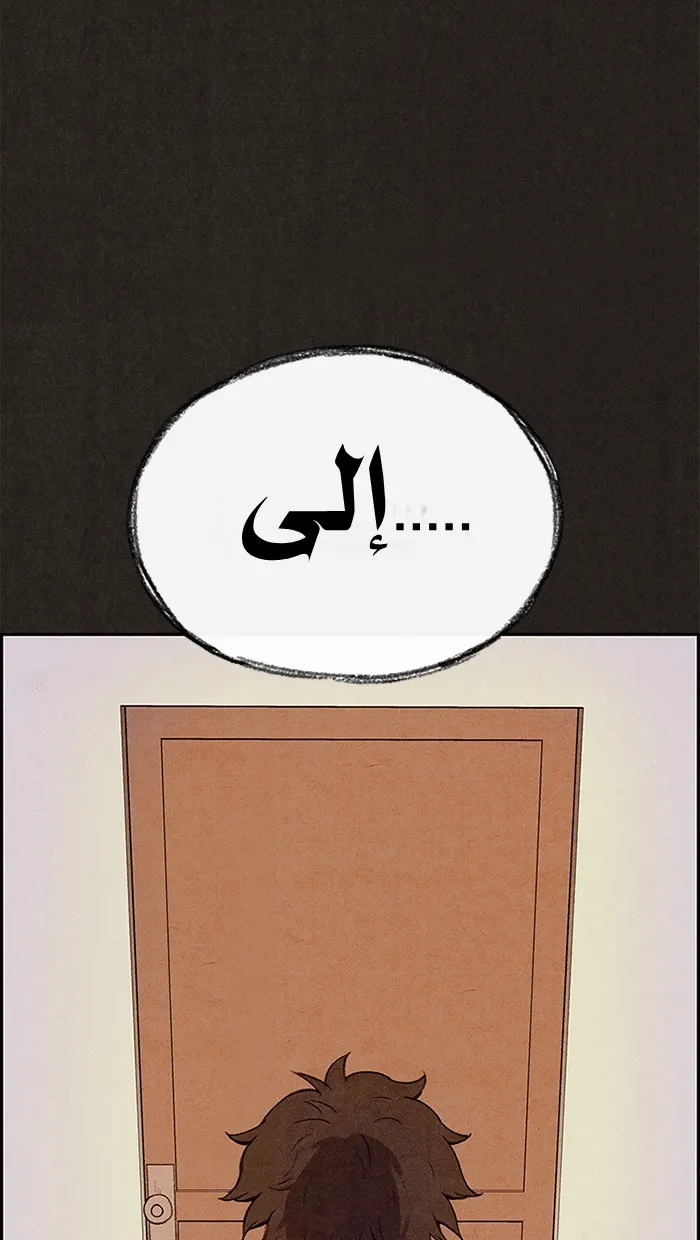 الصفحة 137 من 138