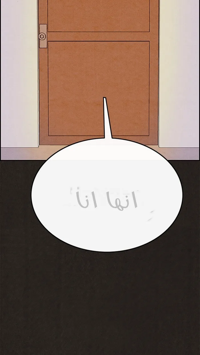 الصفحة 123 من 138