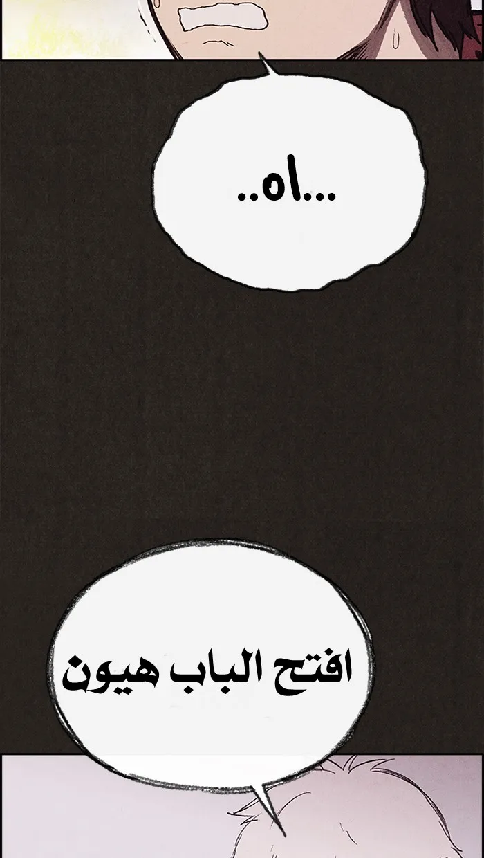 الصفحة 135 من 138