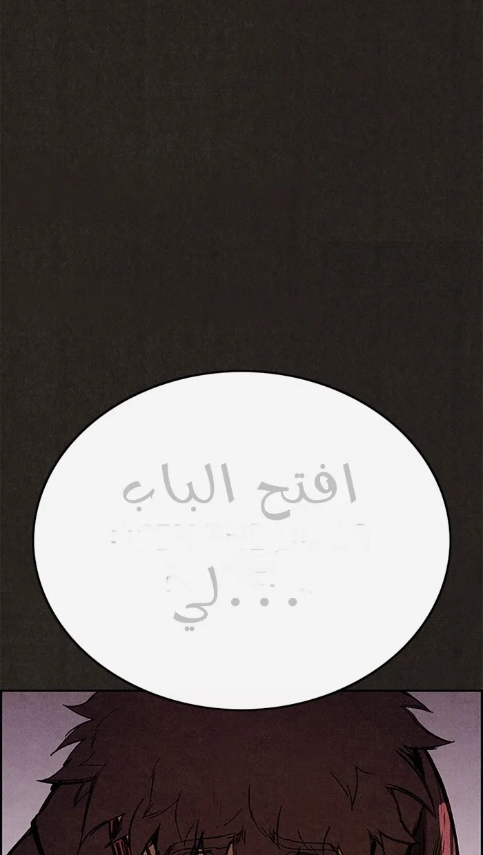 الصفحة 130 من 138
