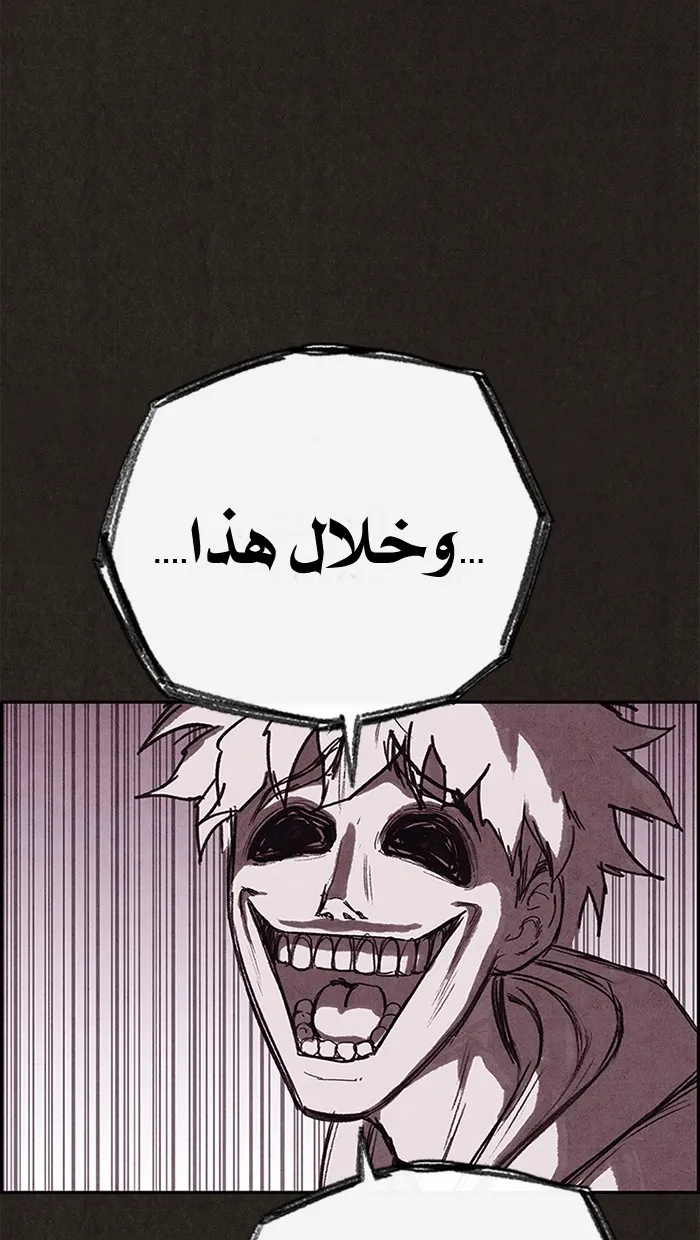 الصفحة 62 من 138