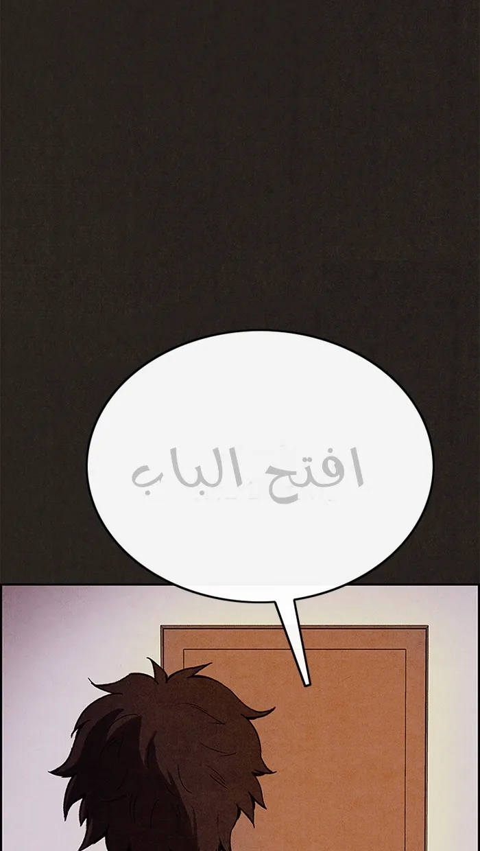 الصفحة 125 من 138