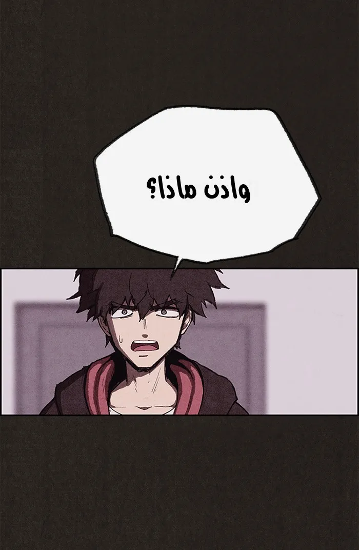 الصفحة 50 من 138