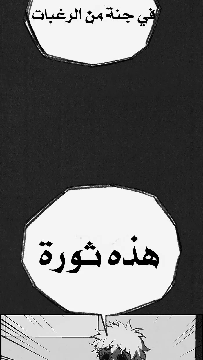 الصفحة 58 من 138