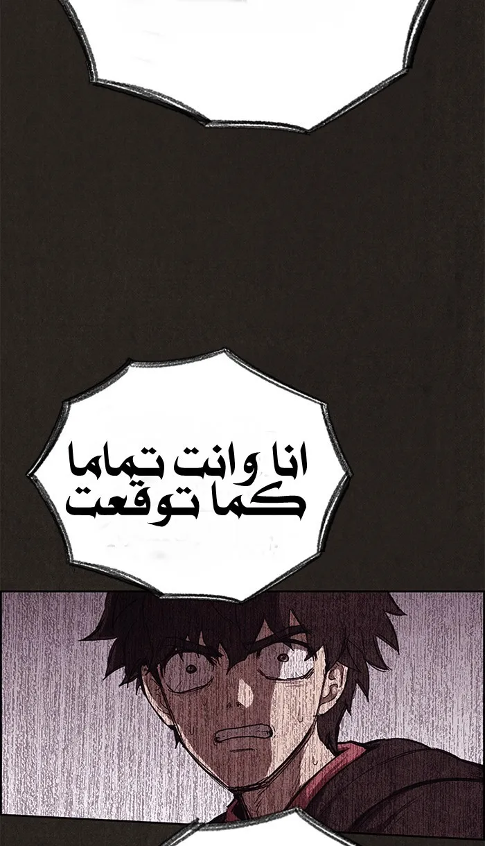 الصفحة 100 من 138