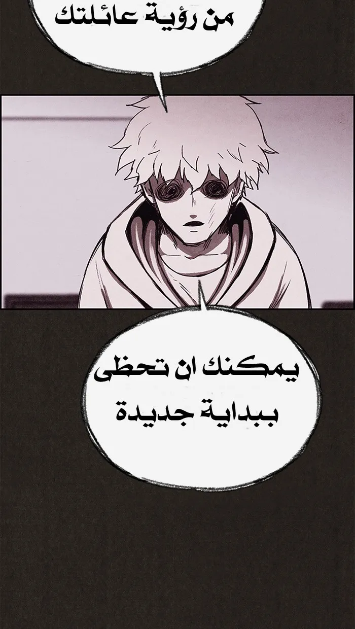الصفحة 132 من 138