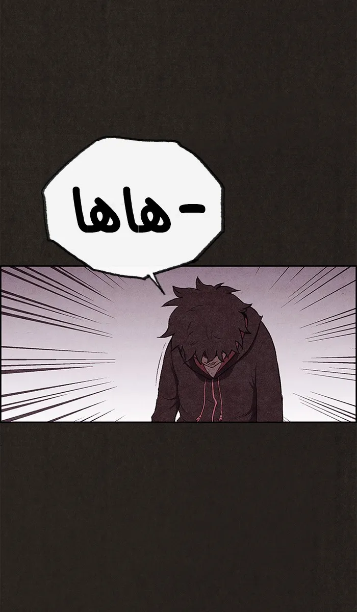 الصفحة 75 من 138