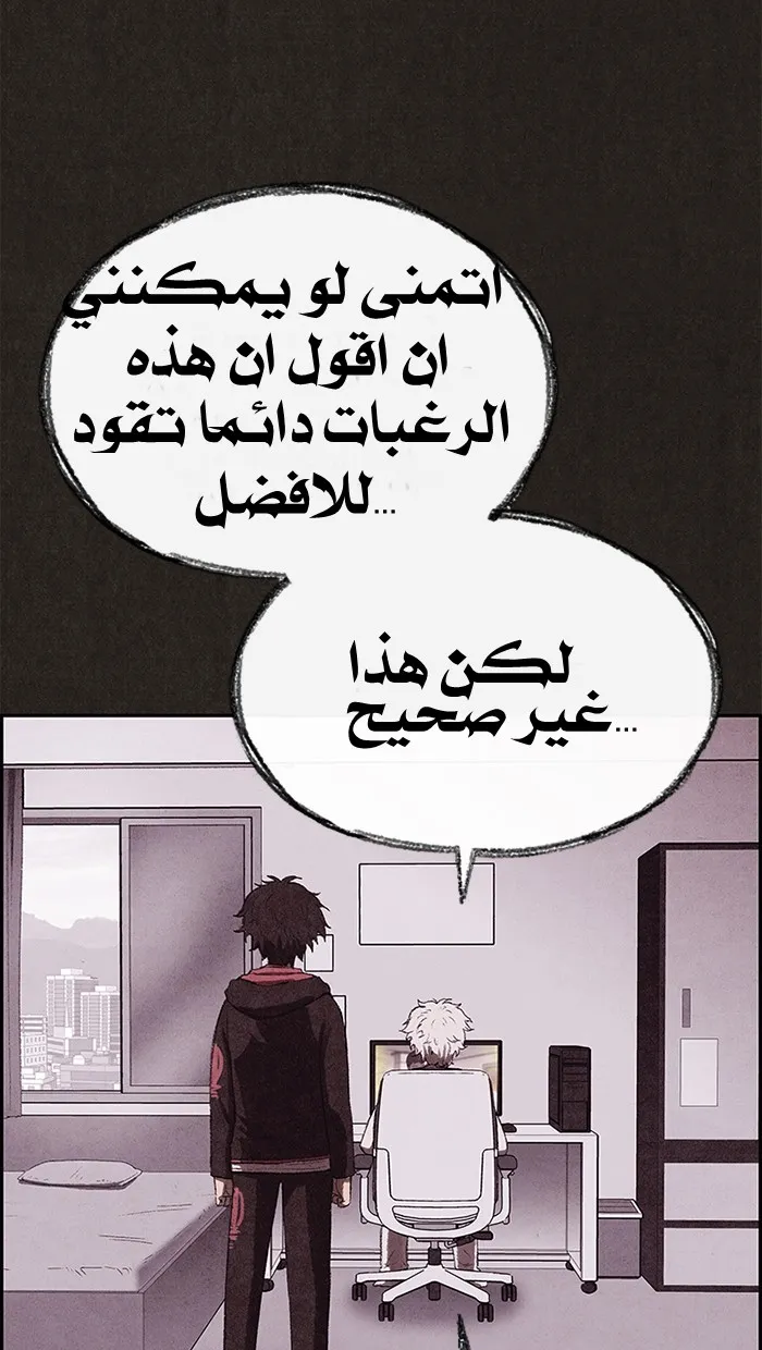 الصفحة 51 من 138