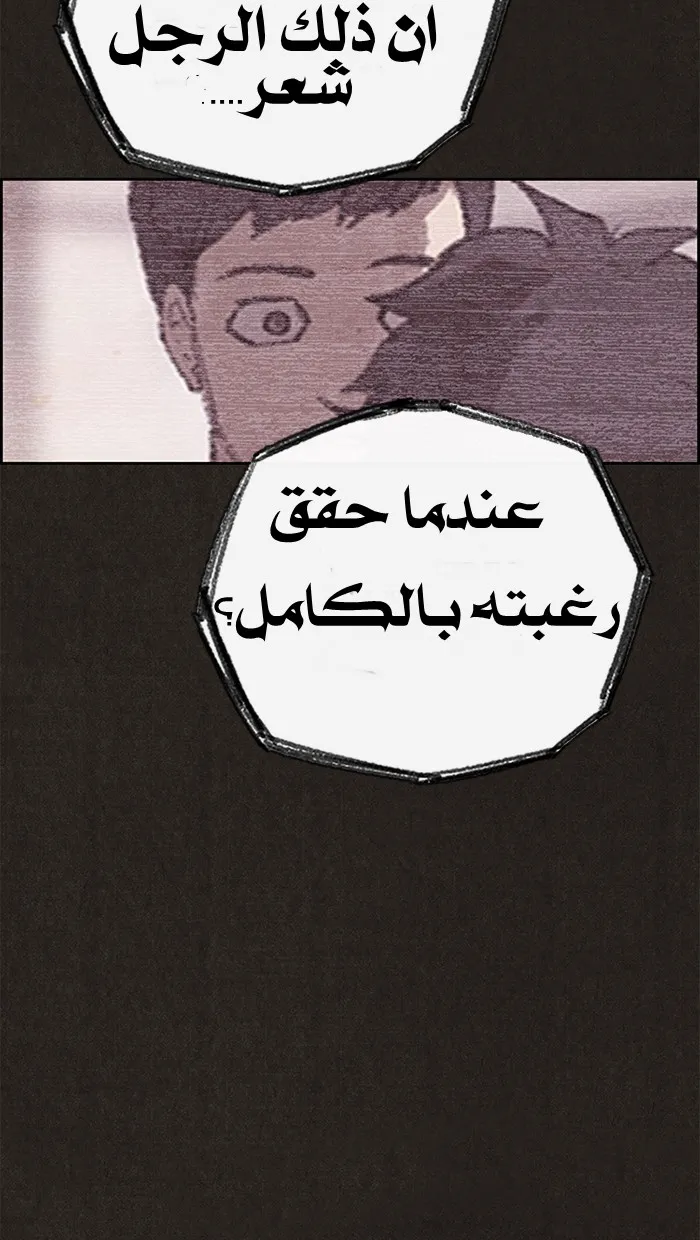 الصفحة 66 من 138