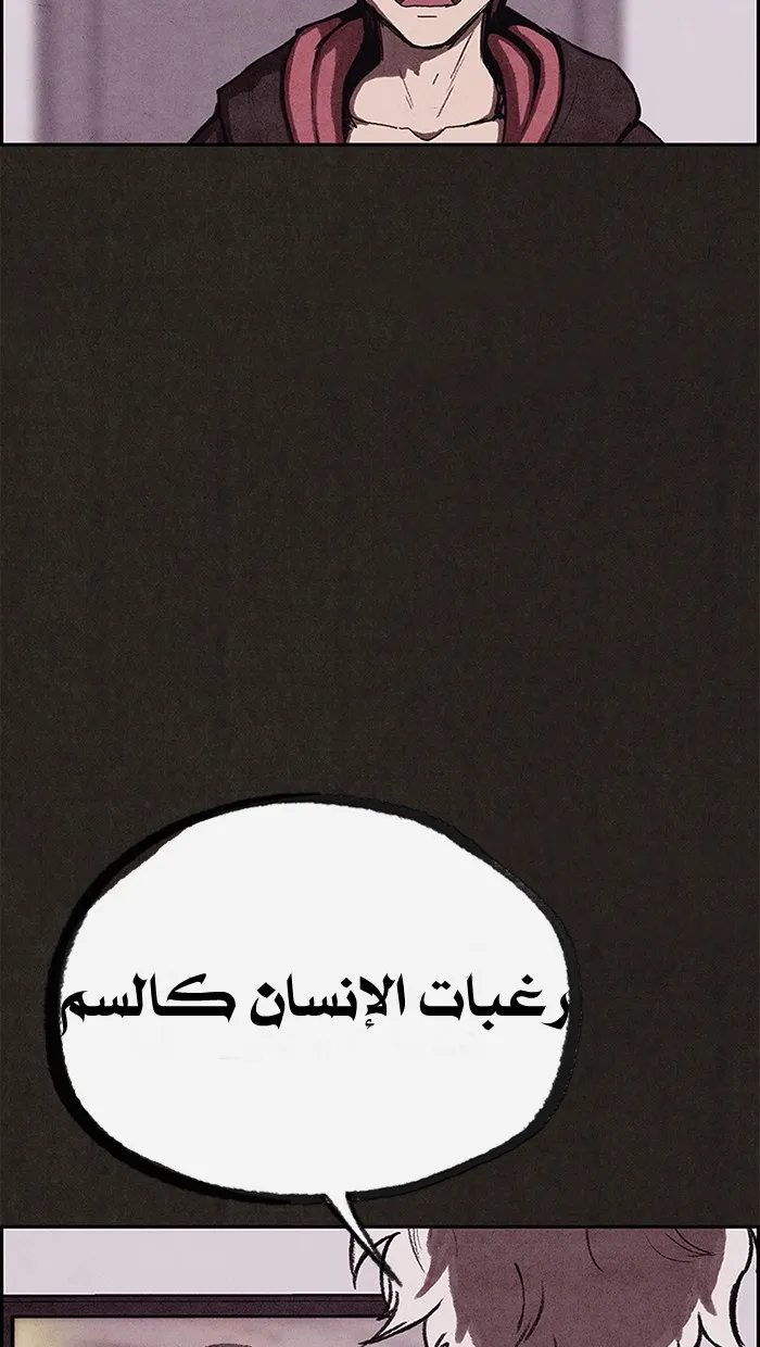 الصفحة 53 من 138