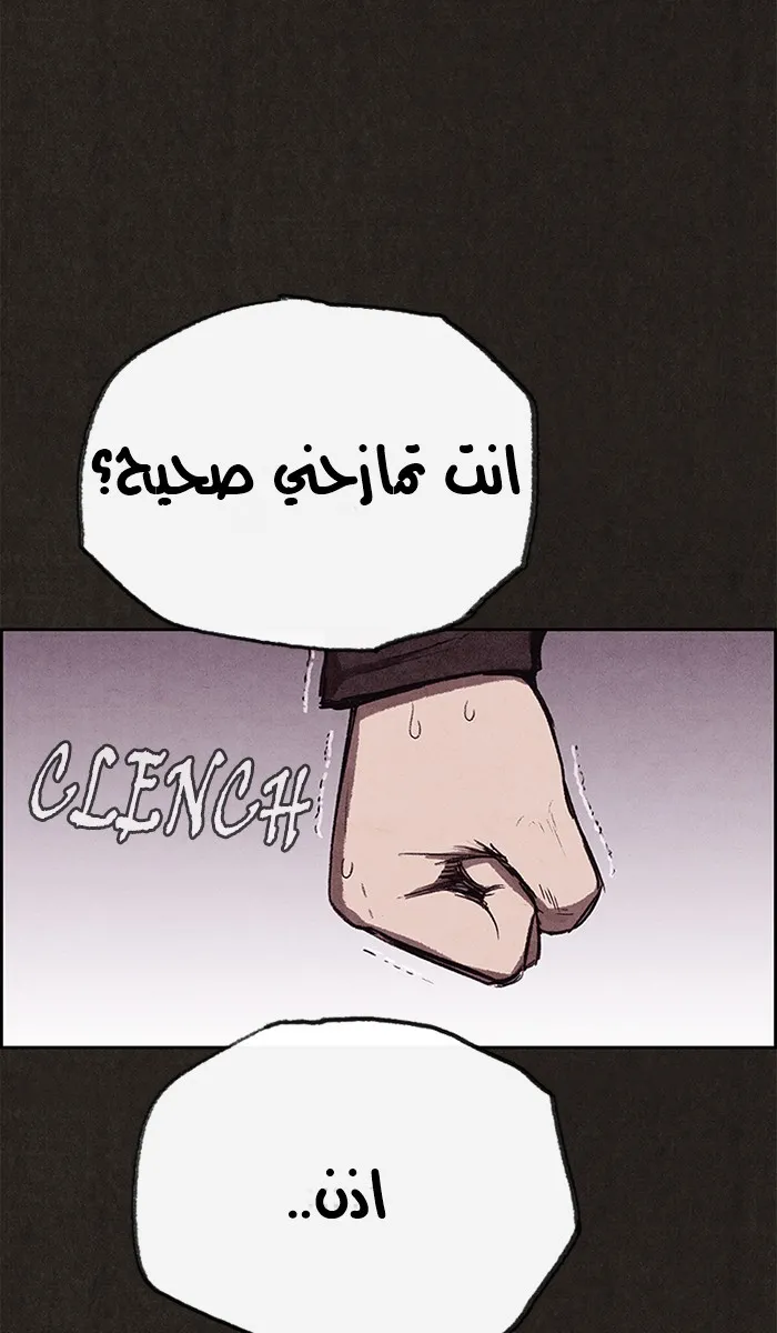 الصفحة 77 من 138
