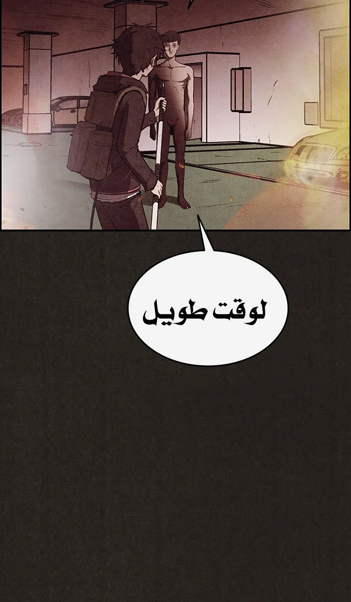 الصفحة 6 من 138