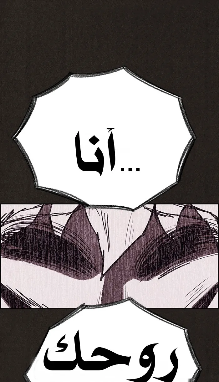 الصفحة 99 من 138