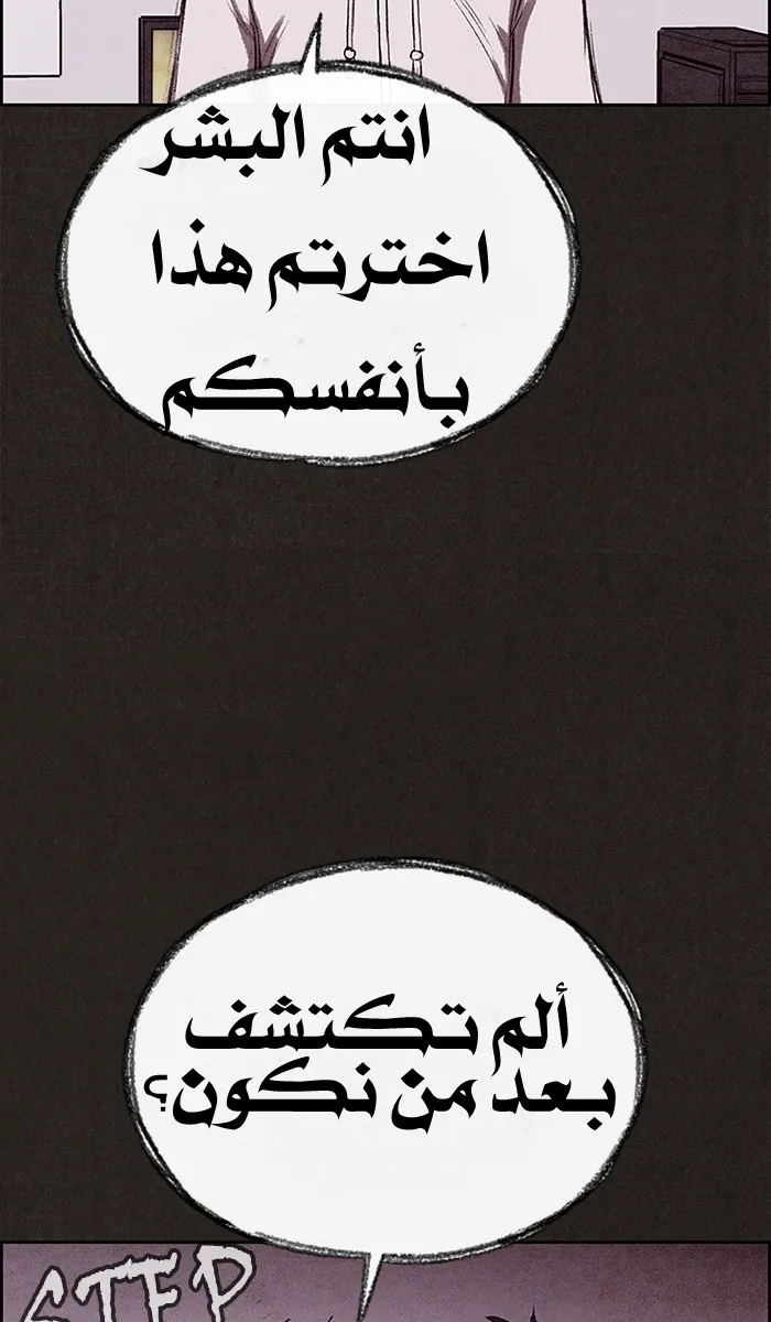 الصفحة 83 من 138