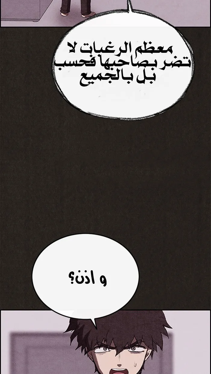 الصفحة 52 من 138