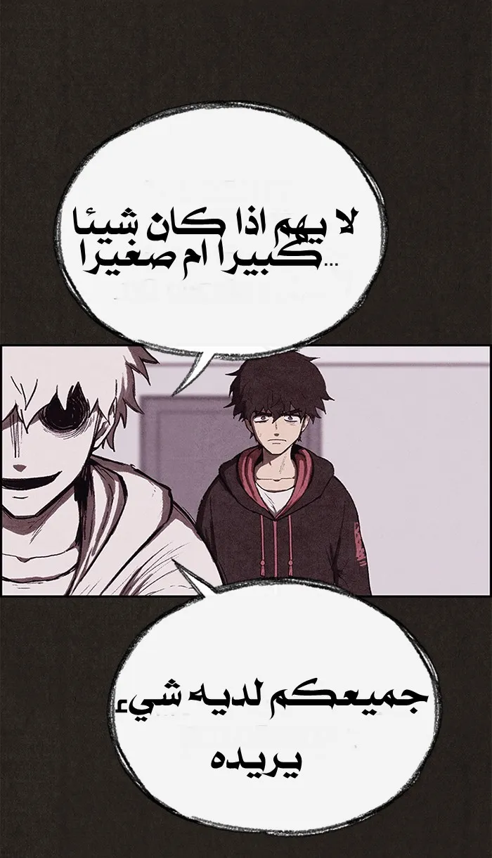 الصفحة 49 من 138