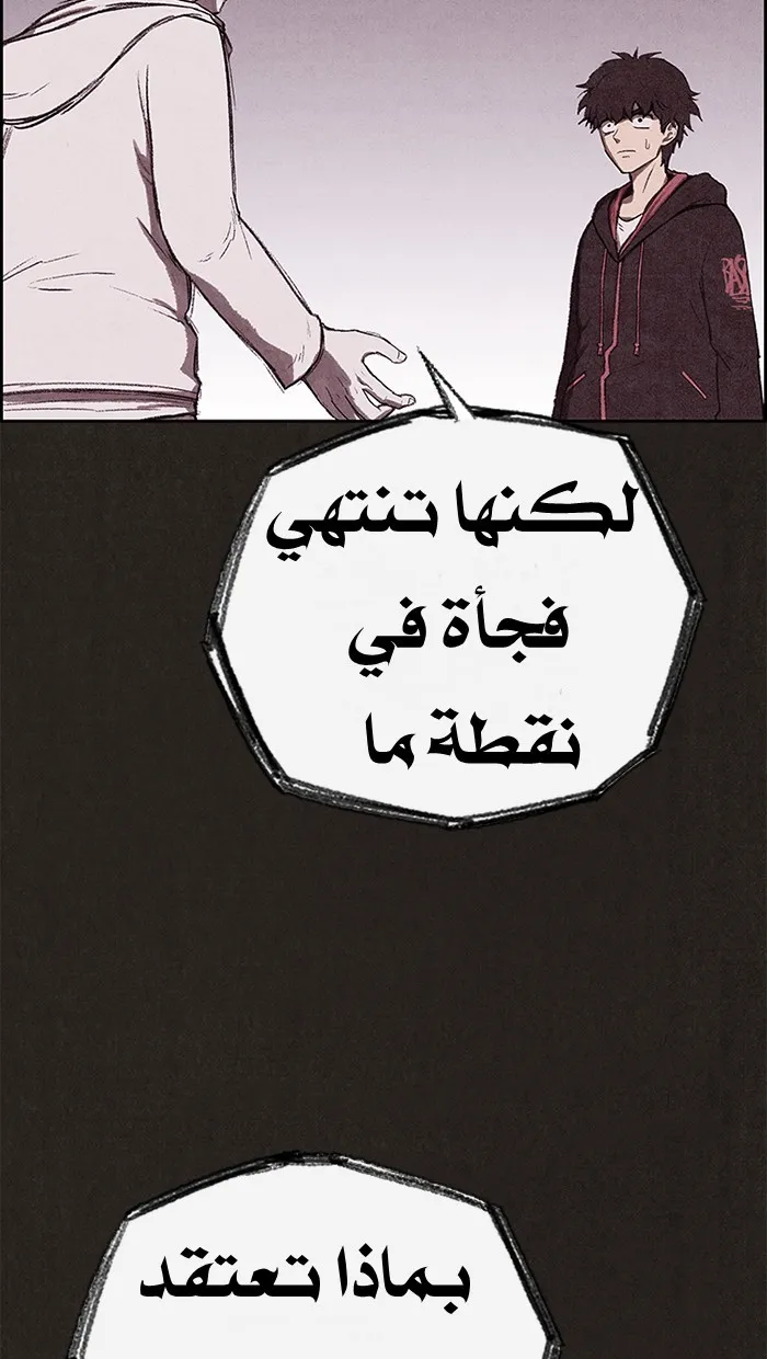 الصفحة 65 من 138