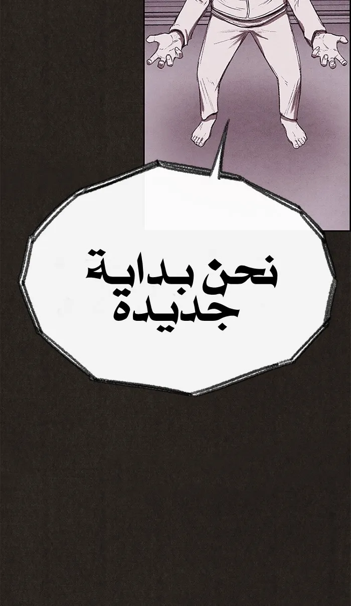 الصفحة 74 من 138