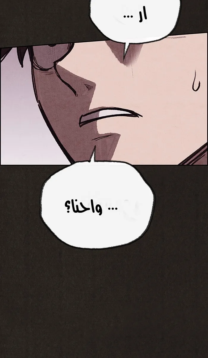 الصفحة 90 من 138